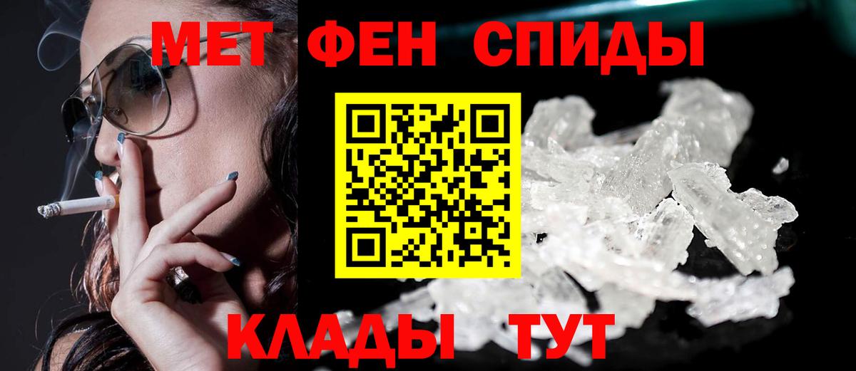 Amphetamine Premium Сланцы