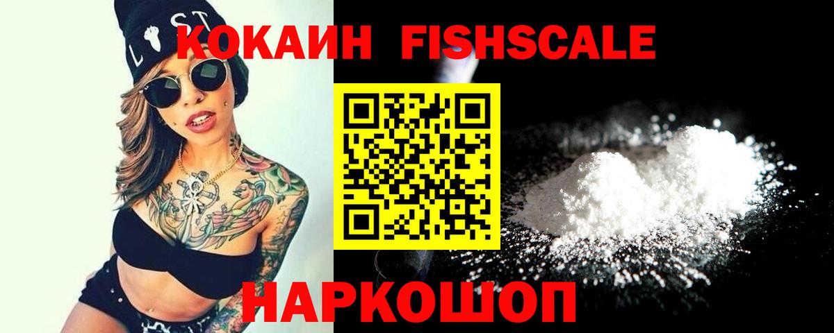 Кокаин Эквадор Сланцы