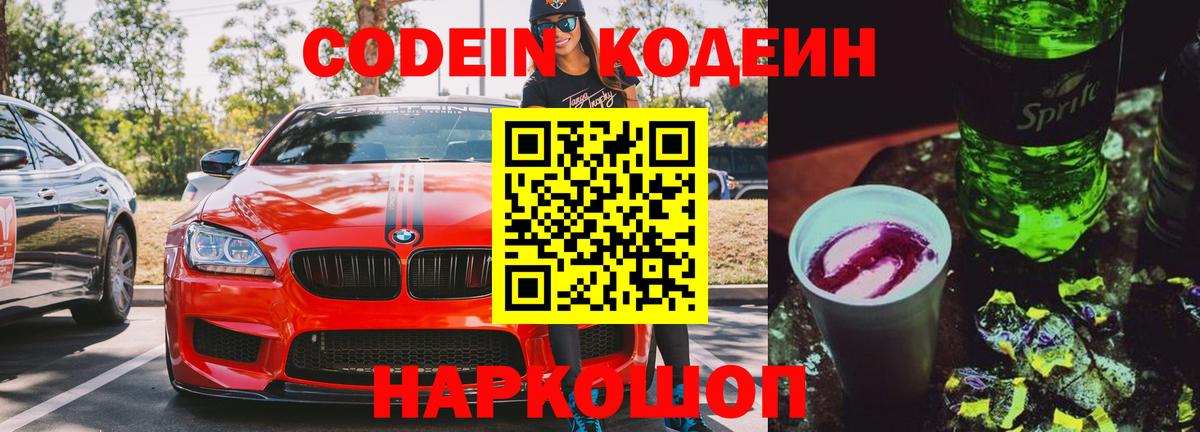 КОКАИН  Вход с VPN  Лсд 25  МЕФ кристаллы  Гашиш  Сланцы  Канабис 