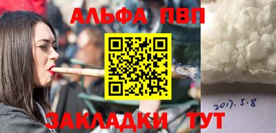 мдпв Северобайкальск
