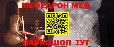 экстази Севастополь