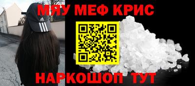 экстази Севастополь