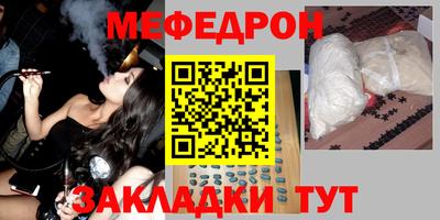мдпв Северобайкальск