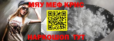 стаф Свободный