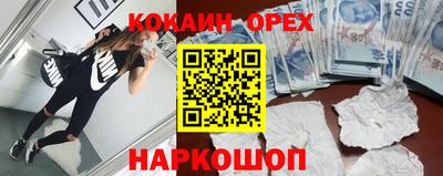 ECSTASY Рязань