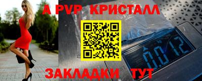 марихуана Рузаевка