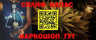 марихуана Рузаевка