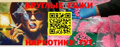 твердый Рыбинск