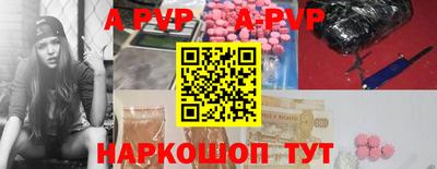 марихуана Рузаевка