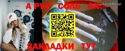 экстази Севастополь