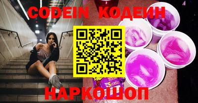 экстази Севастополь