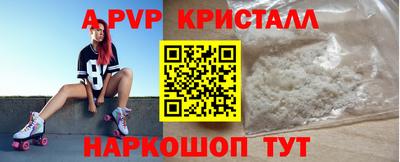экстази Севастополь