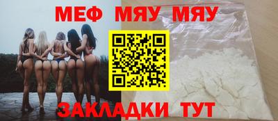 мдпв Северобайкальск