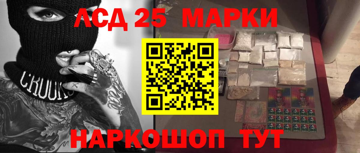 LSD-25 экстази ecstasy  Вход с VPN  Сланцы  Лсд 25 экстази  LSD-25 экстази кислота 