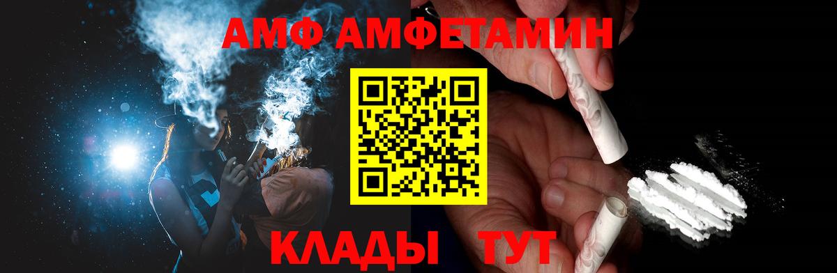 МЕТАМФЕТАМИН витя Сланцы