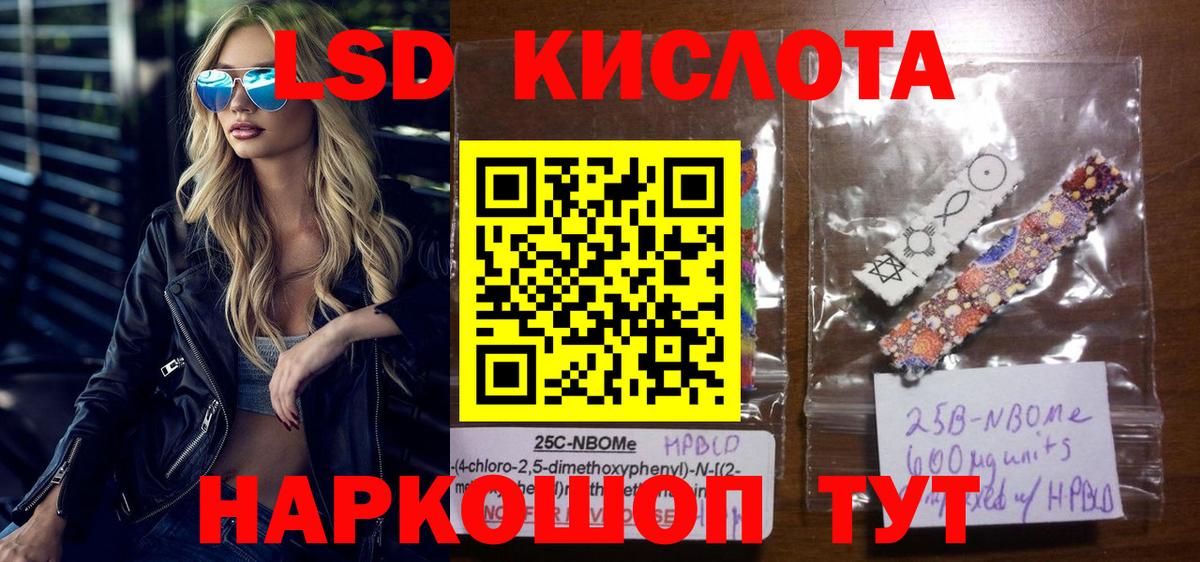 Сланцы  Марки NBOMe 1,8мг  Марки NBOMe  Вход с VPN  Марки NBOMe 1,8мг 