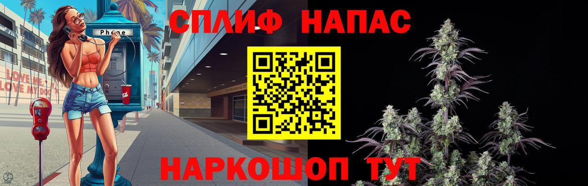Сланцы  Марихуана планчик  Каннабис VHQ  Шишки марихуана план  Бошки марихуана Bruce Banner  Вход с VPN 