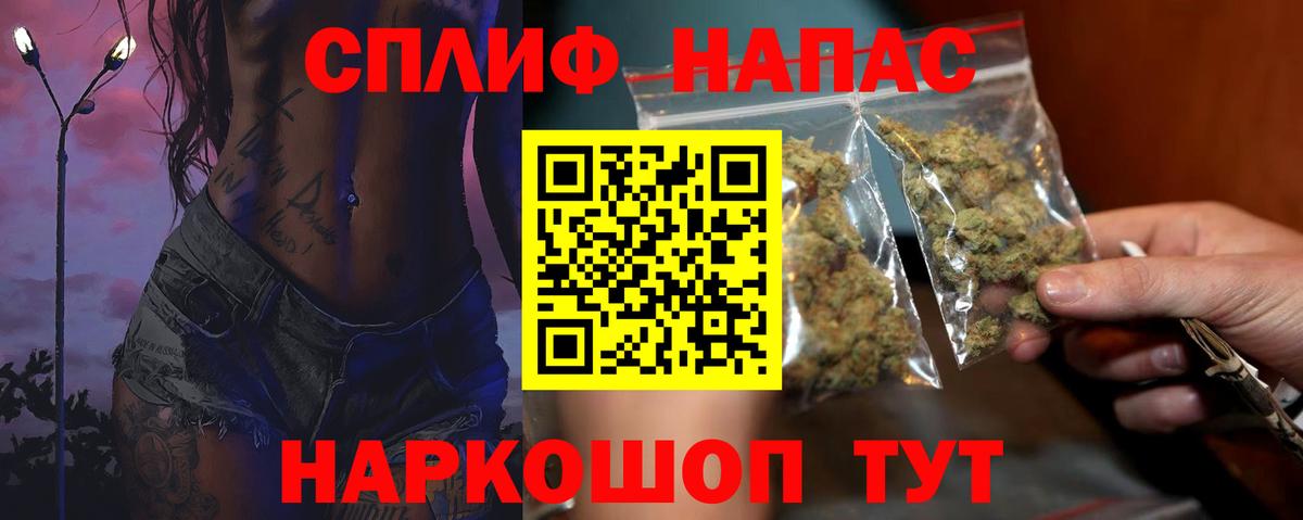 Марихуана MAZAR Сланцы